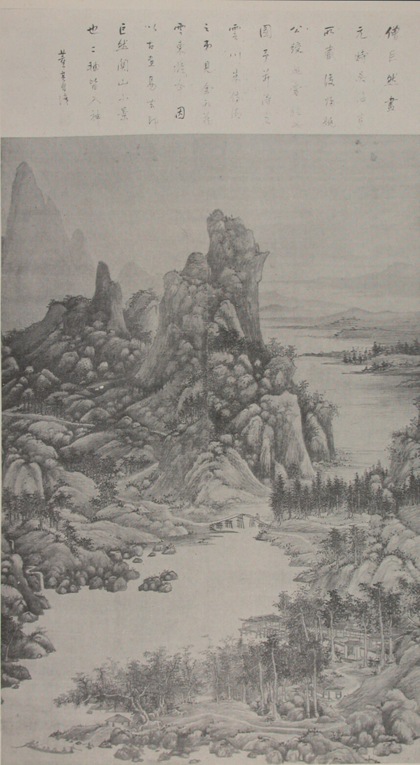 1967年，將台北故宮藏（傳）巨然〈秋山圖〉改定為元代吳鎮作品。圖／傅申。